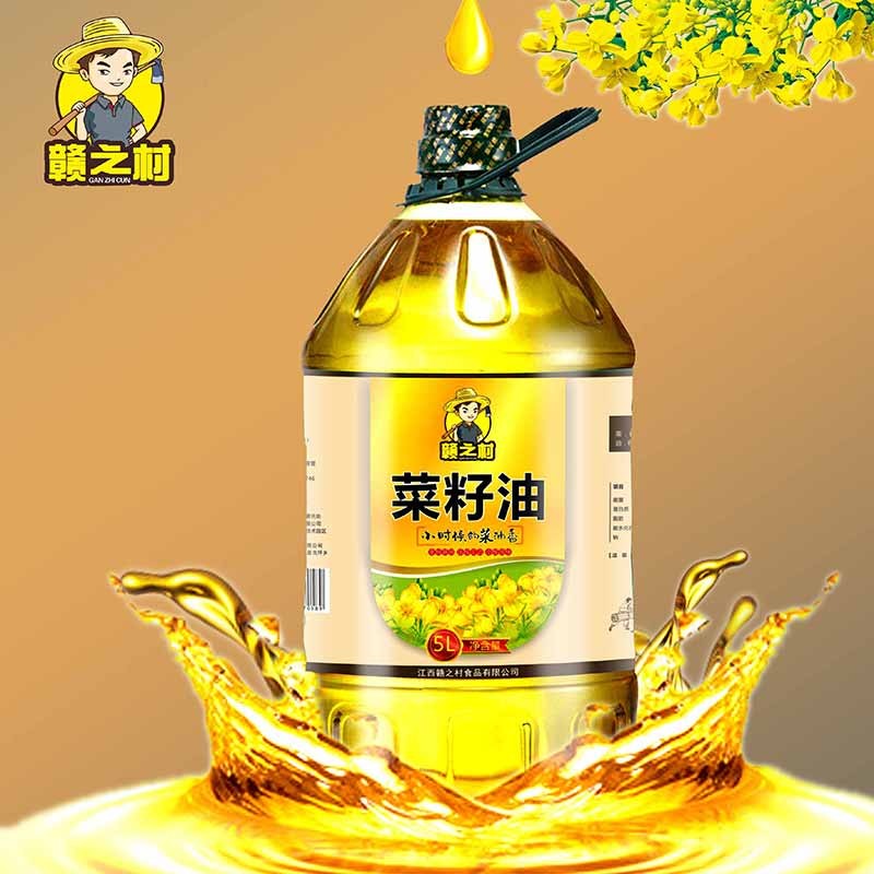 赣之村菜籽油江西特产纯正浓香压榨油非转基因一级食用油纯菜油