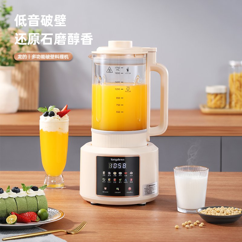 龙的多功能破壁 料理机LD-PB1781
