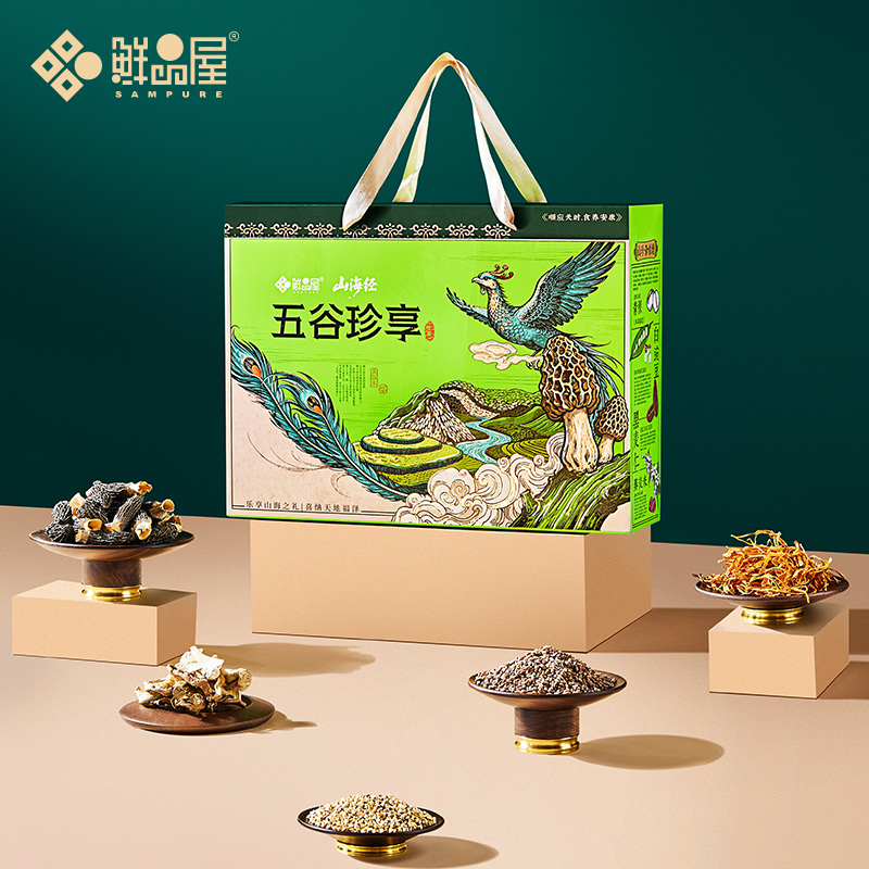 鲜品屋山海经杂粮五谷珍享礼盒2010g美味与营养一网打尽