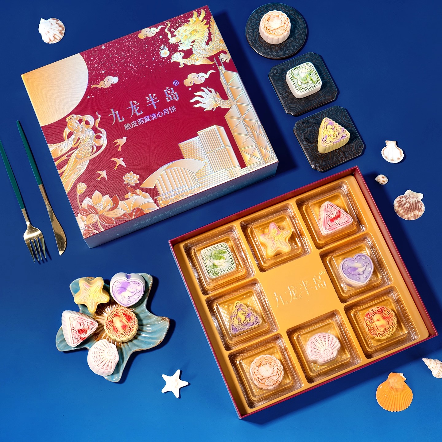 九龍半島 高檔燕窩流心月餅禮盒400g 酥皮低糖節日甜點 中秋送禮企業團購