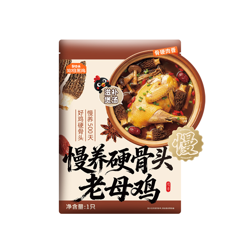 好念头黄油黑脚老母鸡鸡2只/箱