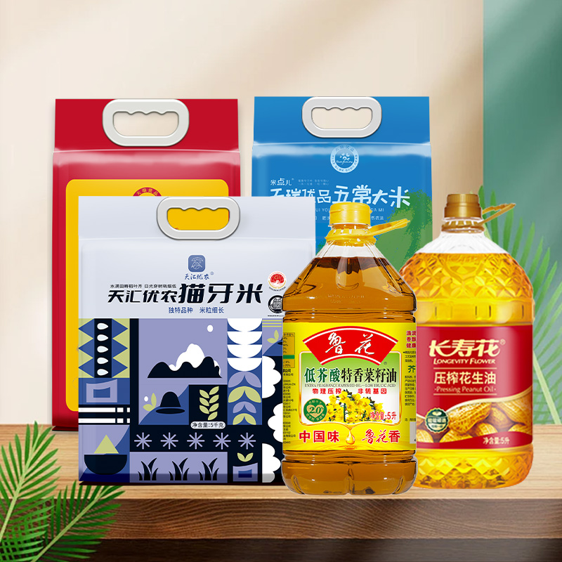 天瑞优品天瑞金玉满堂组合大米花生油香菜籽油组合套装家用厨房节日送礼A26