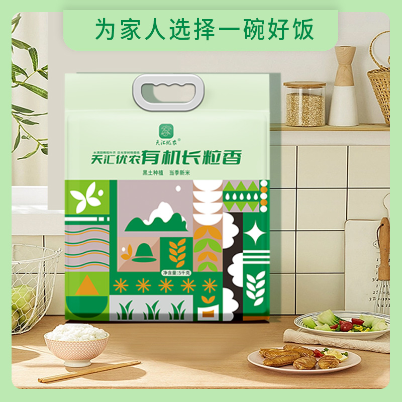 天汇优农有机长粒香大米黑龙江新米优质粳米一级新米大米真空包装
