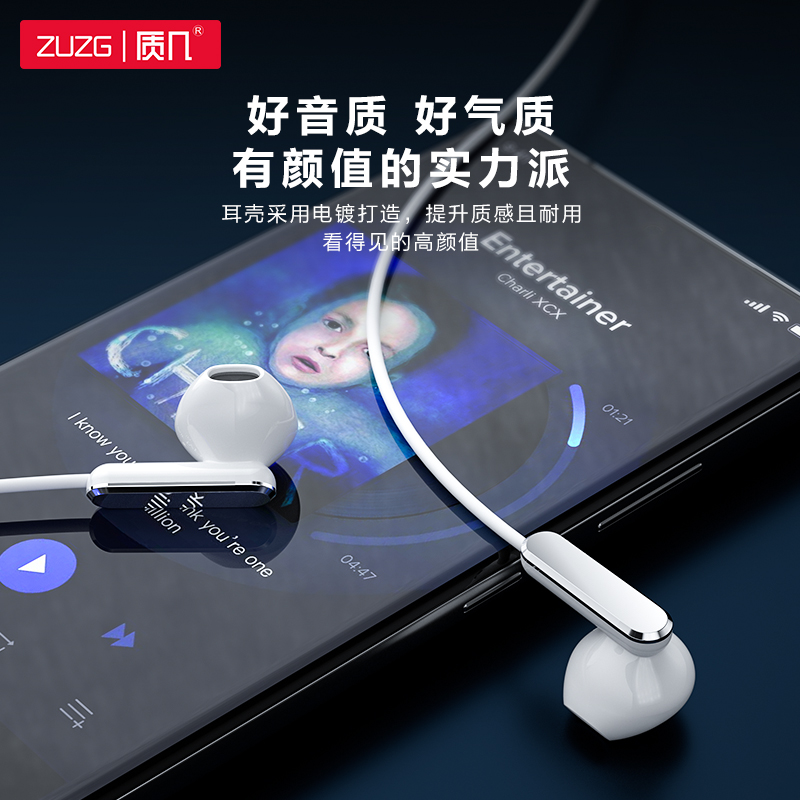 ZUZG电镀有线耳机控调音耳机入耳式耳机数字信号高音质耳机E16-T