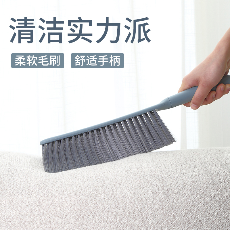 家用扫床刷扫床软毛可爱长柄大号清洁刷床刷子除尘刷扫炕笤帚