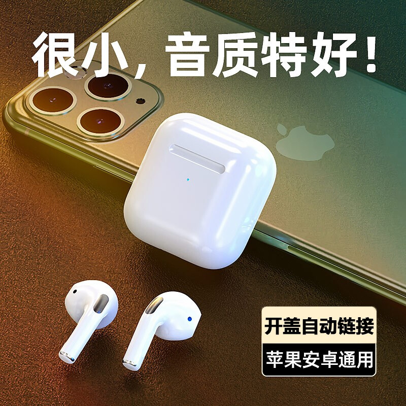 LEFIT勒菲特真无线蓝牙耳机重低音炮运动旗舰版耳机降噪高音质长续航Pro4