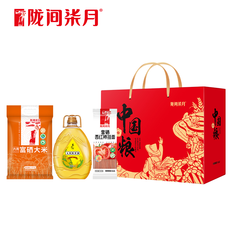 陇间柒月富硒大米富硒西红柿挂面玉米油组合家庭套装米油礼盒中国粮A4060g