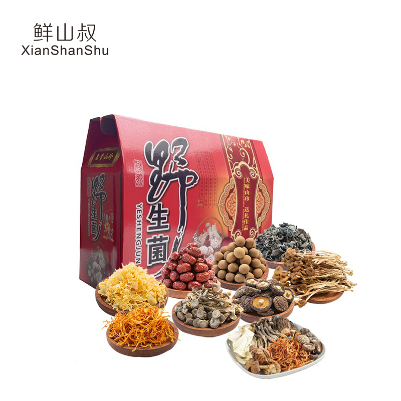 鲜山叔山珍干货大礼包特产菌类汤料包组合炖汤材料包节日送礼