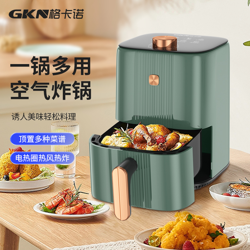 格卡诺空气炸锅家用多功能空气一体薯条机全自动智能电烤箱GKN-KQZG-17（新款）