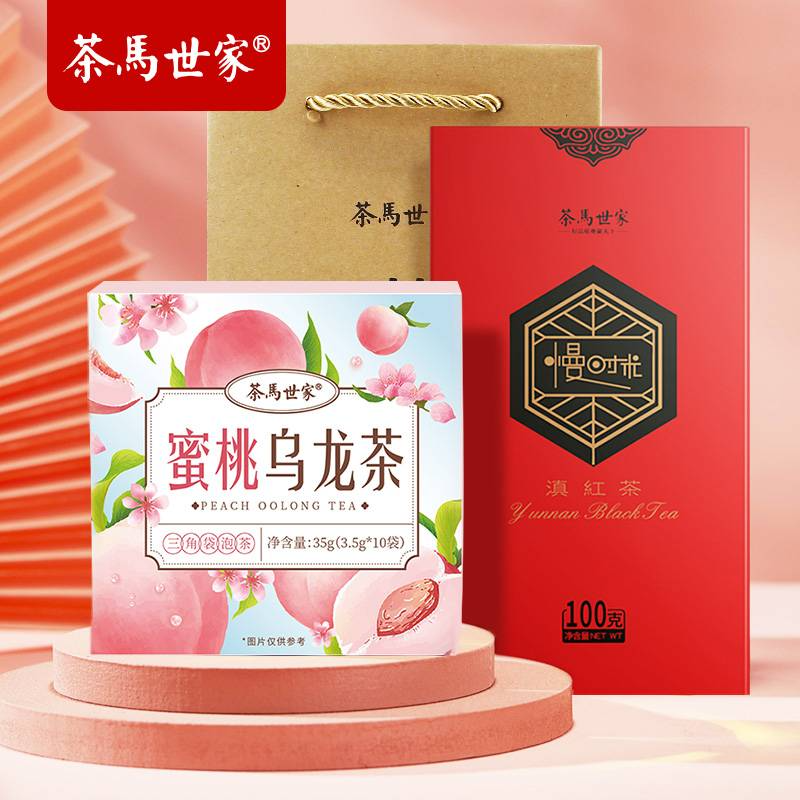 茶马世家甜蜜时光组合慢时光滇红茶蜜桃乌龙茶组合装茶叶送礼自饮