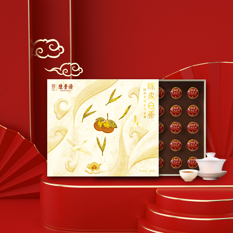 陈李济陈皮白茶正宗福鼎白茶老寿眉茶叶新会陈皮寿眉龙珠高档礼盒装