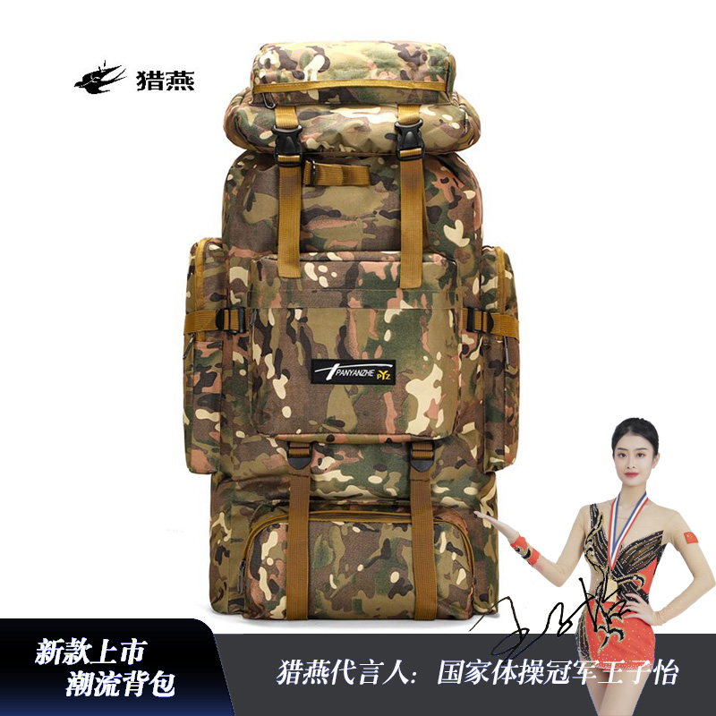 猎燕新款户外战术彩花运动迷彩背包防水登山包徒步旅行包可调节背负805