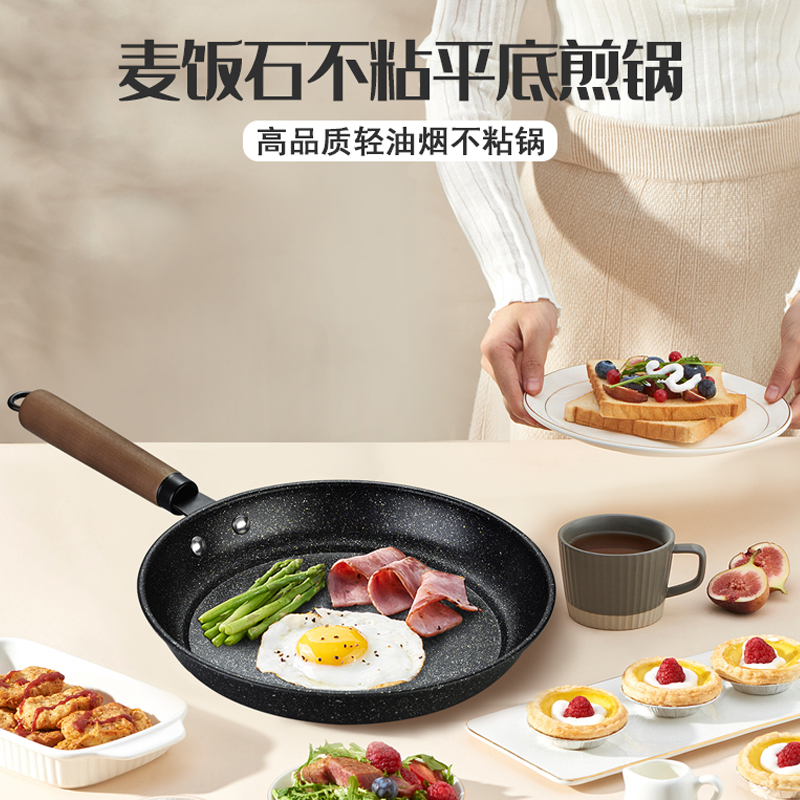 翰乐煎盘多功能麦饭石不粘少油烟平底煎锅不挑炉灶HL-T06-灰太郎