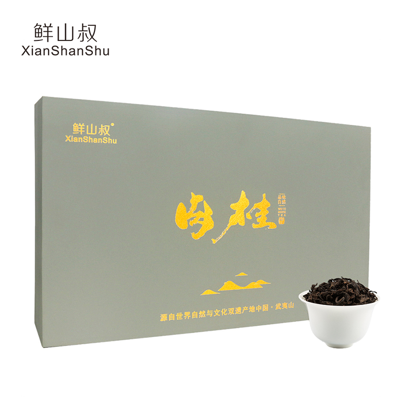 鲜山叔武夷山茶叶肉桂散茶一级优质乌龙茶独立包装礼盒装节日送礼