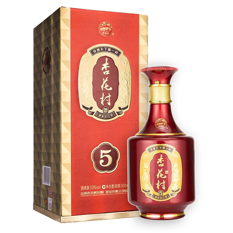 杏花村汾酒 53度金质5 清香型高度白酒纯粮酿造喜酒礼盒酒500ml