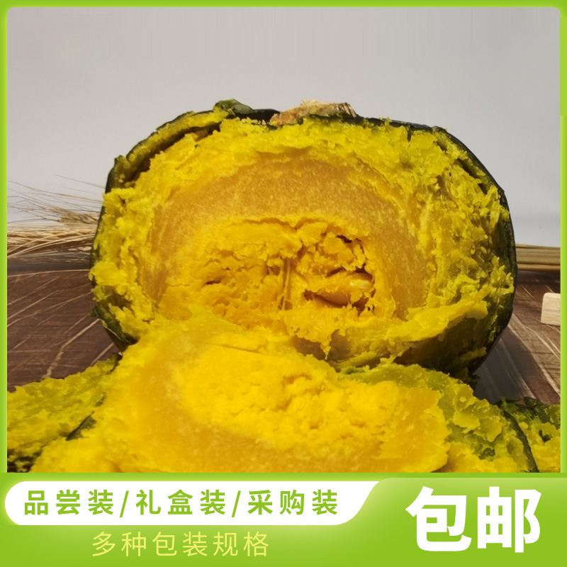 源兴贝贝南瓜礼盒装 5-6个净重4.5斤±0.2