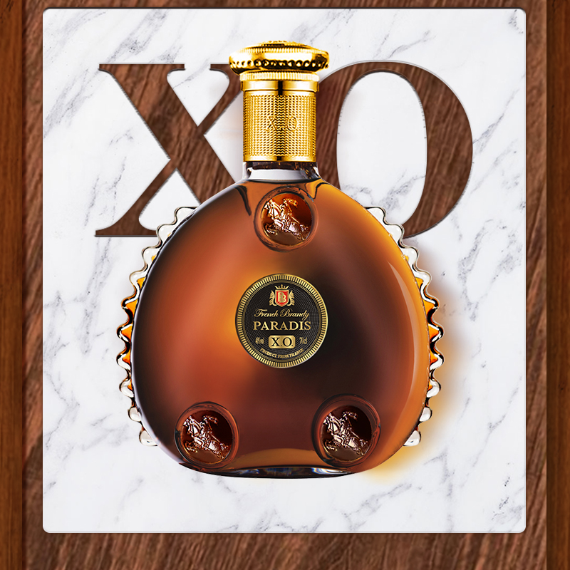 金爵杯莫停路易瓶 .XO  1瓶装 700ml*1瓶
