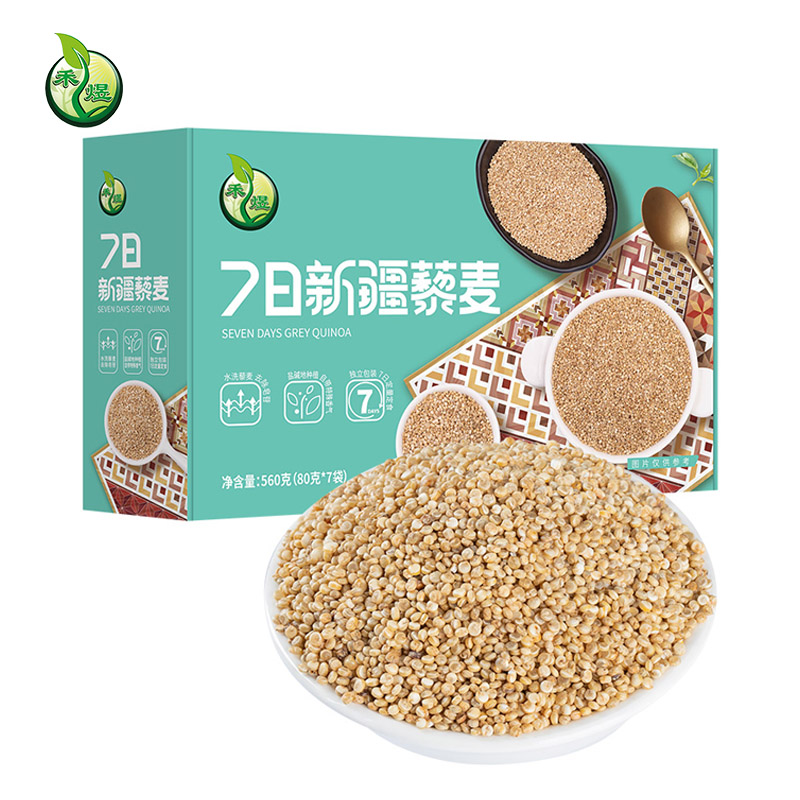 禾煜7日新疆藜麦藜麦轻食代餐五谷杂粮营养饱满礼品盒装送礼