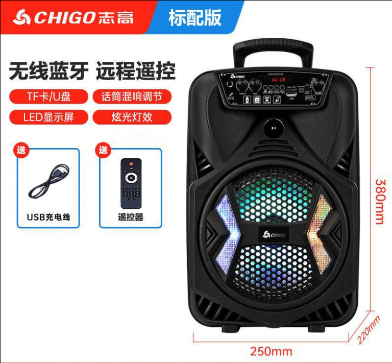 志高广场舞手提蓝牙音响超大音量家用K歌地摊叫卖收款播报低音炮喇叭户外音箱A7