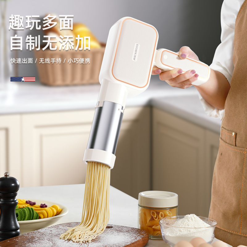 迈卡罗充电便携式面条机MC-MT040