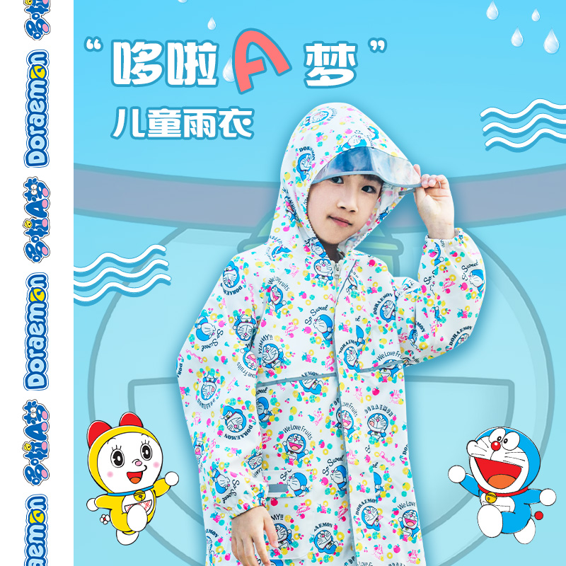 Mamoru/葵哆啦儿童雨衣轻薄透气防风雨衣Fruit静谧自然M码