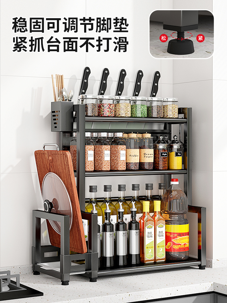 翰乐调料置物架调料架子收纳家用调味品调料盒罐瓶架落地多层HL-2222